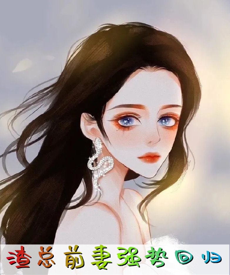 婆家逼我认命？重生我踹翻花轿小说全文